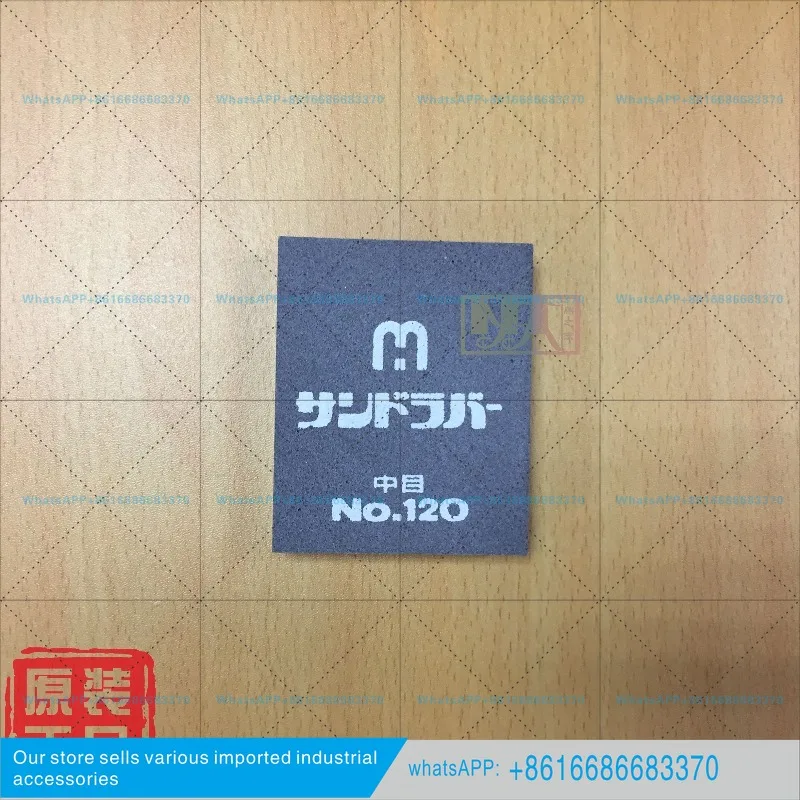 Derusting Abrasive, Sand Rubber