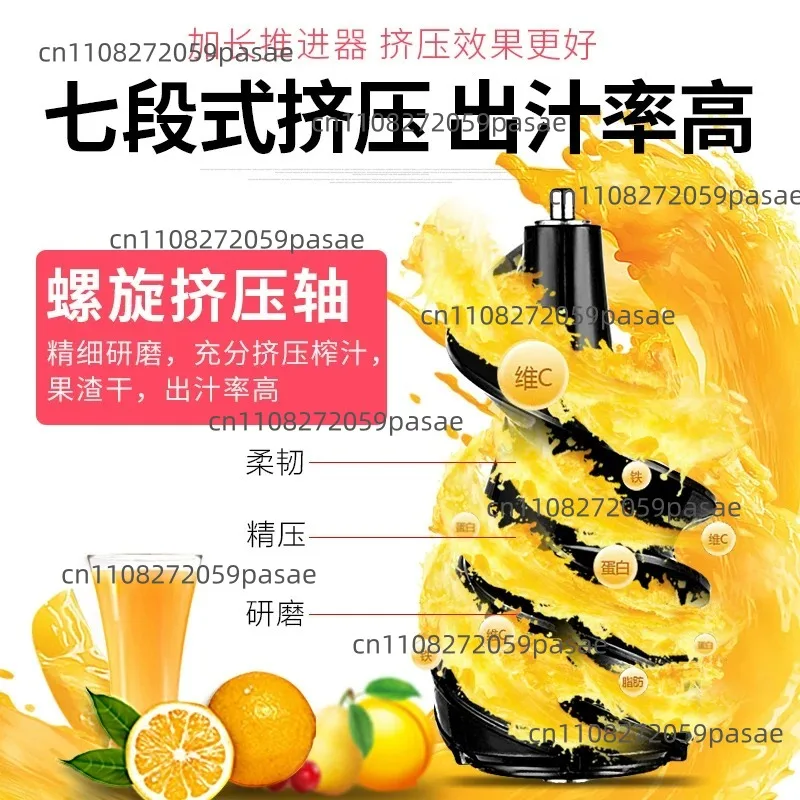 Home Use Fully Automatic Multi-Function Juicer with Pulp Separation for Commercial Use