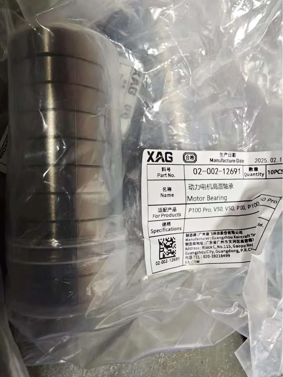 Motor Bearing Kit Part For Agras XAG P100Pro/V50/P100/V40 Agriculture Drone Accessories 02-02-12691