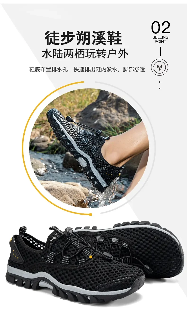 Musim panas sepatu kets pria bersirkulasi tali elastis Mesh sepatu kasual pria Hiking tahan air antiselip Trail sepatu berjalan Zapatos