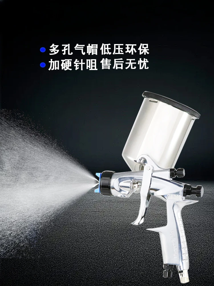 Manual spray gun LH-360 low pressure environmentally friendly hardware and plastic