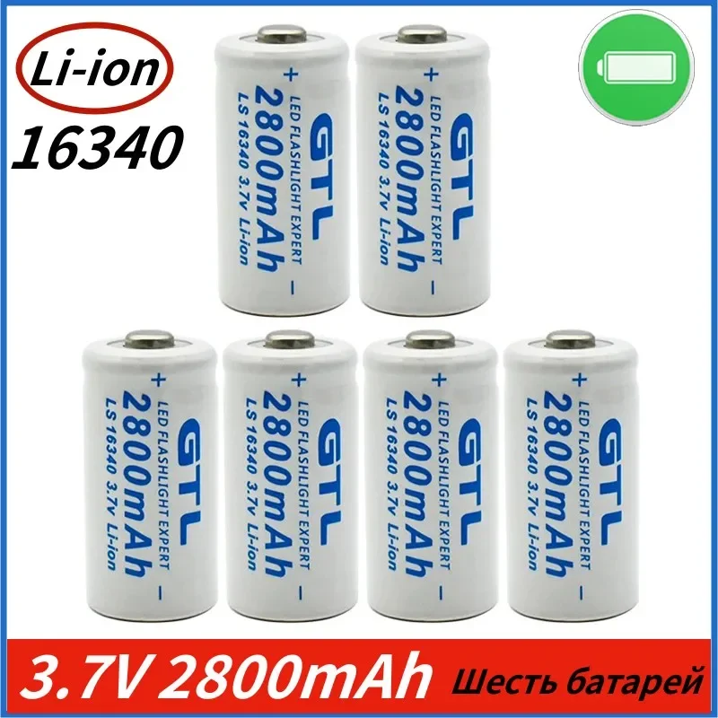 NEW CR123A RCR 123 ICR 16340 Battery 2800mAh 3.7V Safety Camera Rechargeable Battery Lithium Ion L70 Plus