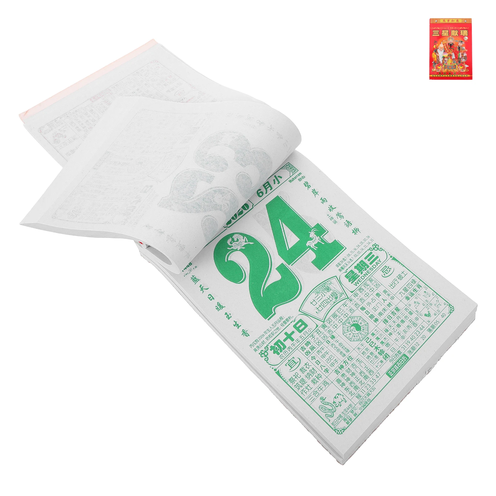 

Year of The Horse Calendar 2026 Chinese Daily Tearable Old Royal New Yellow Hanging Calendars