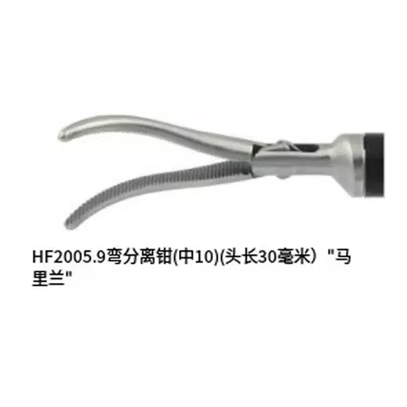 AP06 for 10mm Instruments Maryland Forceps