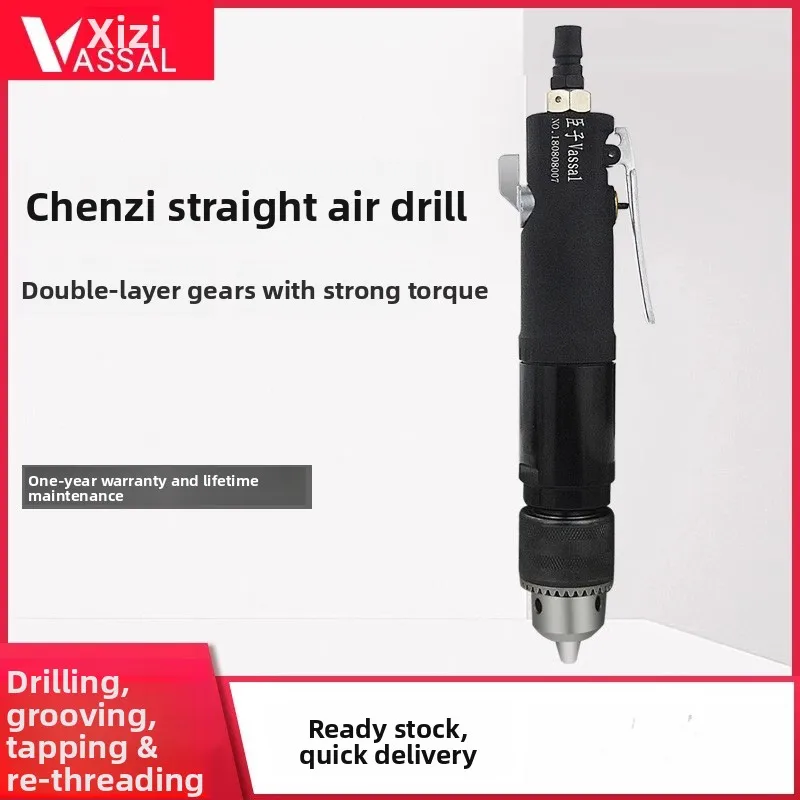 

Пневматическая прямая дрель с высоким крутящим моментом, реверсивная, сверлильный станок 13 мм, нарезной станок, нарезной станок