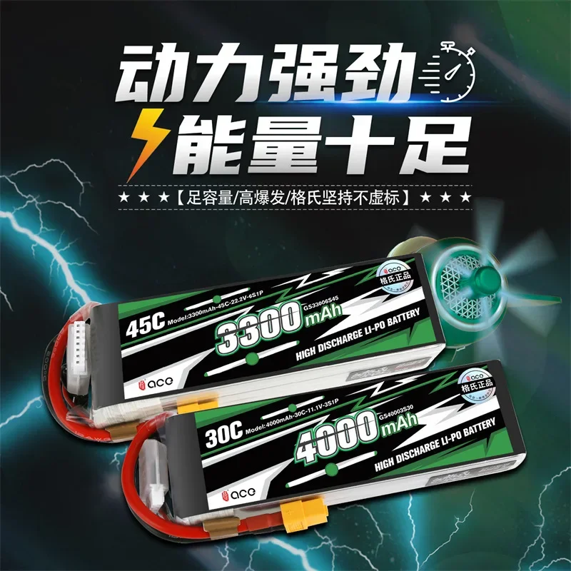 Remote Control Drone Model Lithium Battery For ACE3300 4000 5000 5300mAh 2S 3S 4S 6S 7S High Capacity Long Lasting Rechargeable