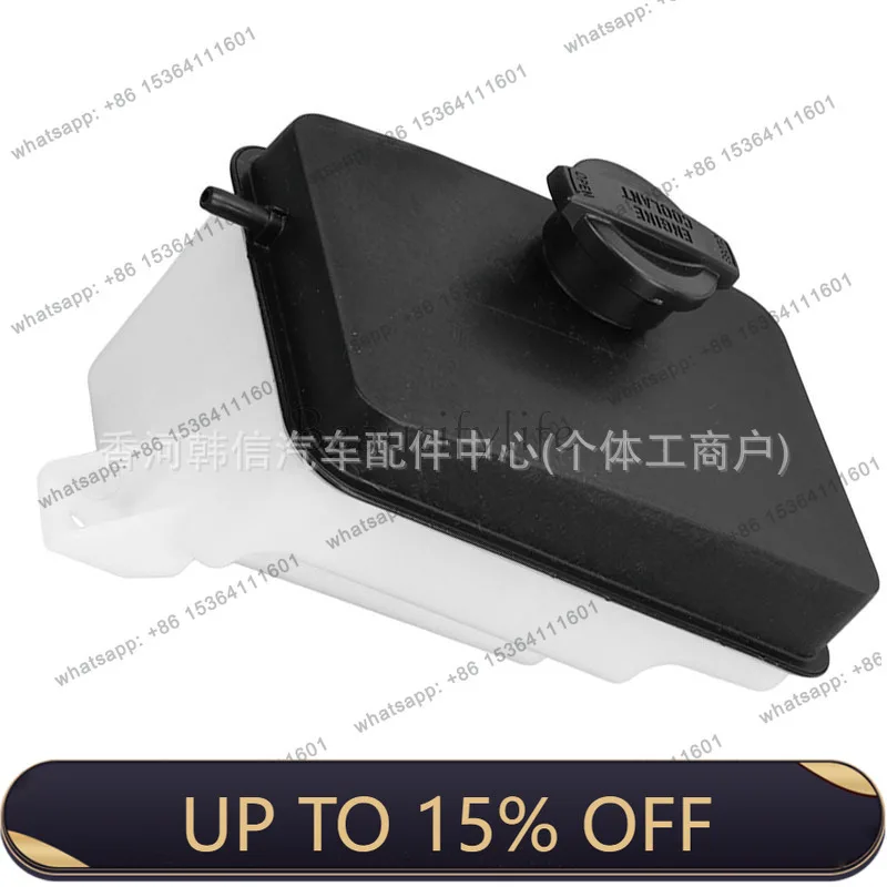 LX 25430C1100 for Engine Coolant Storage Tank Assembly 240mm