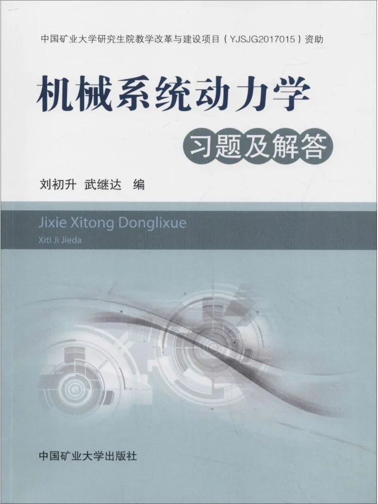 Book-Winshare Mechanical System Power Learning Questions and Answers