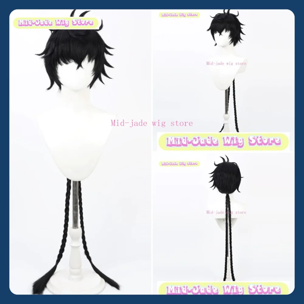 

Mid-jade Wig Store Wuthering Waves Male Rover Cosplay Wig Anime Game Role-playing Halloween Party Synthetic Wig