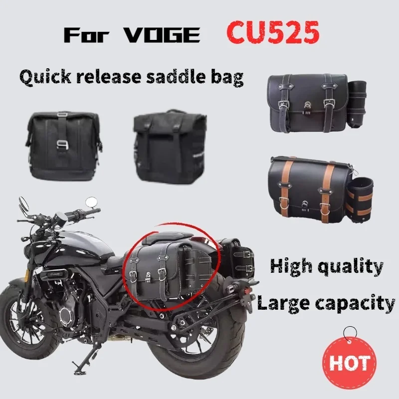 

Для VOGE CU525 модификация боковой сумки, боковая кожаная сумка, водонепроницаемые аксессуары, аксессуары для рыцарской сумки