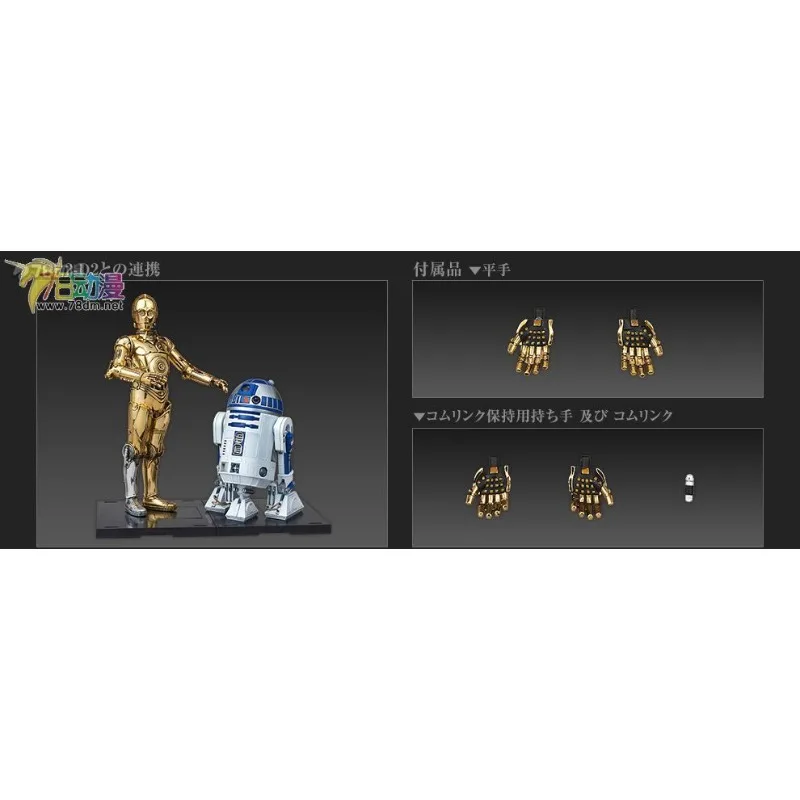 バンダイ本物のスターウォーズシリーズ組み立てモデルロボットシリーズ 1/12 C-3PO プラスチック組立モデルグッズ絶妙なモデル
