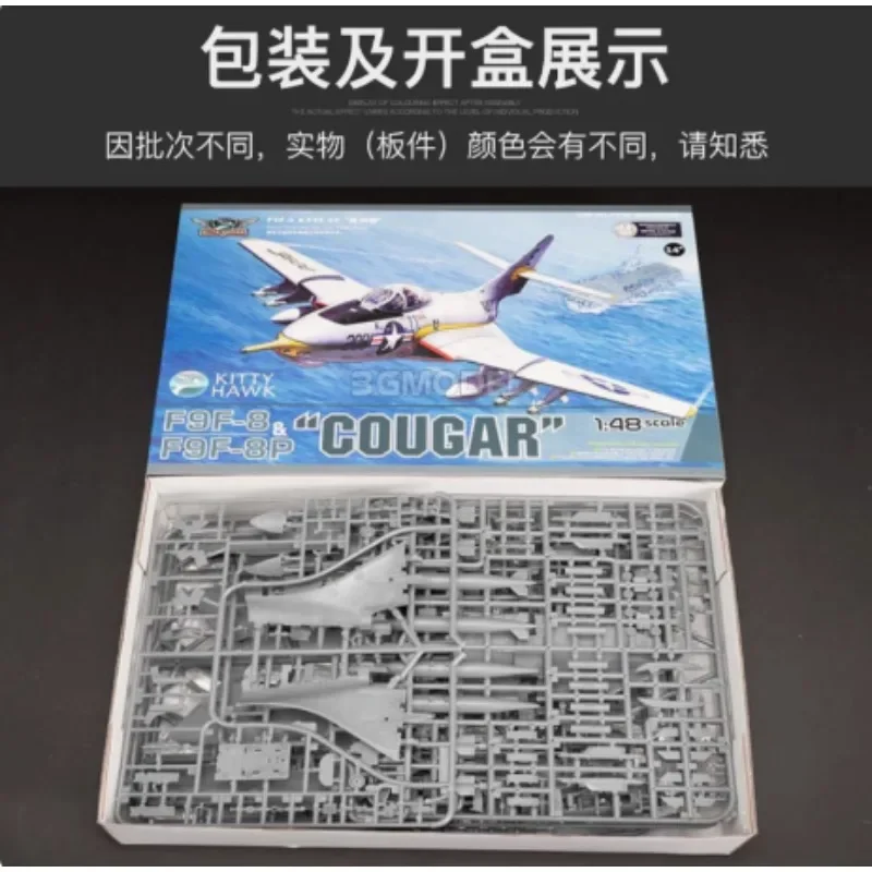 

Kitty Hawk KH80127 1/48 Scale F9F-8 & F9F-8P Cougar Assembly plastics model kit