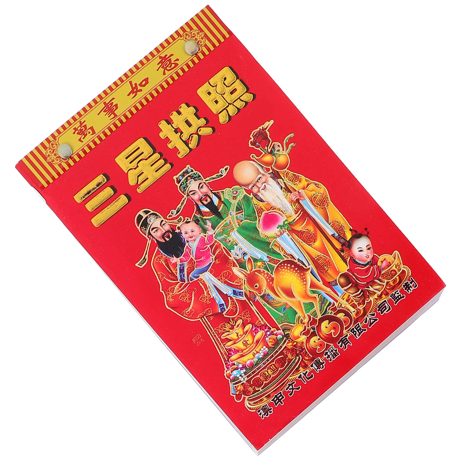 

Hand Torn Old Almanac 2024 Dragon Year Wall Calendar Decor Hanging Lunar Date Family Tear Off Pages Practical Gift Home