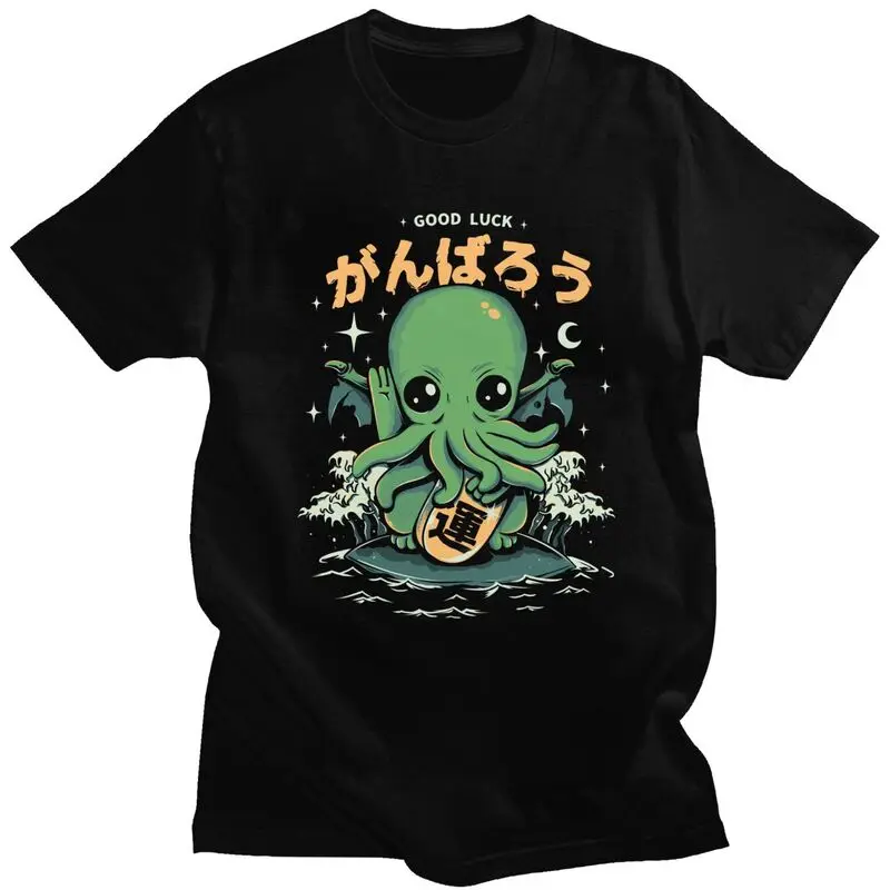 Custom Funny Kaiju Cthulhu T Shirts for Men Pure Cotton Tee Tops Kawaii Japanese Monster Octopus Tshirts Casual T-shirt Clothes