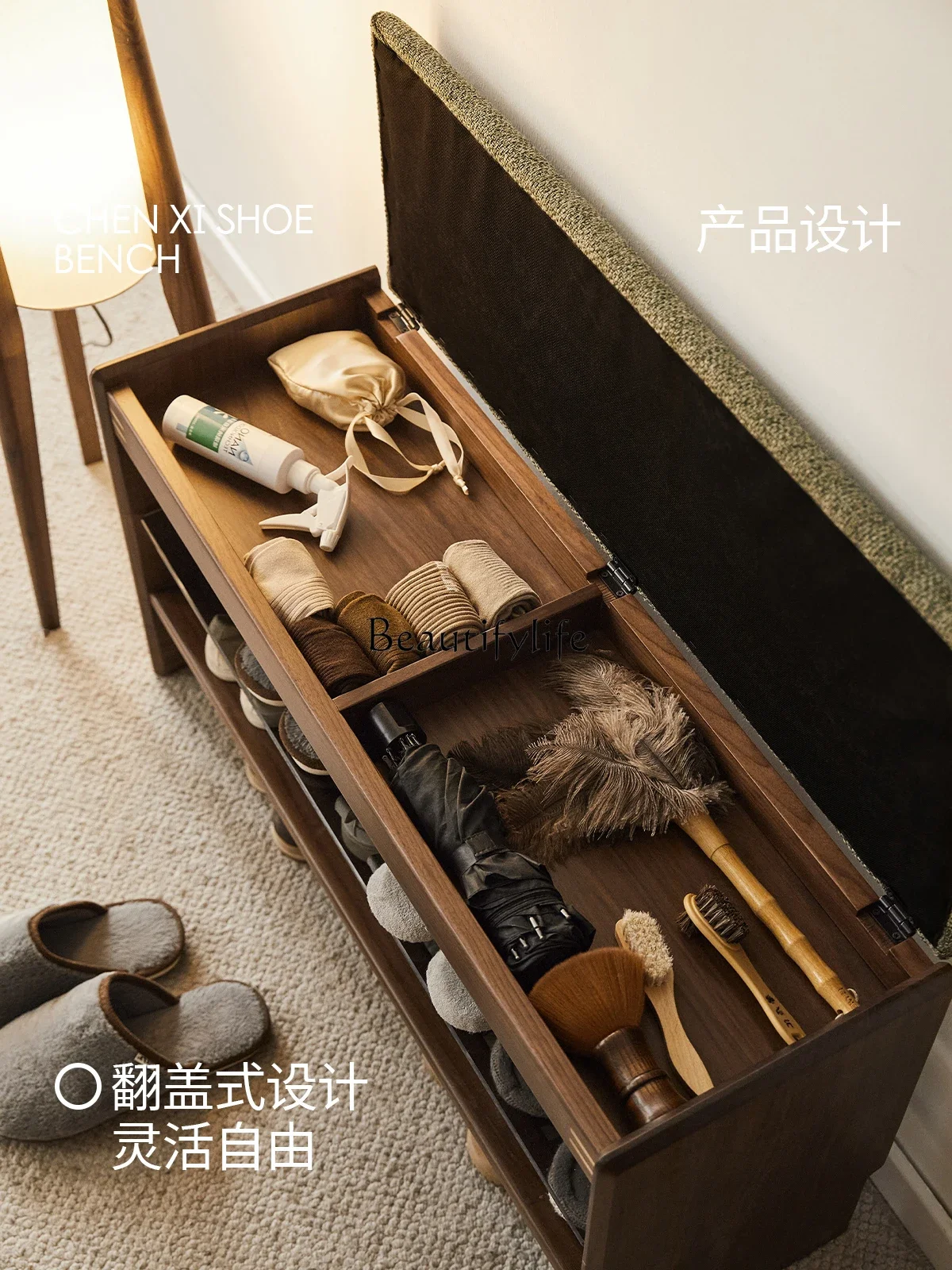 FG28Shoe تغيير البراز الخشب الصلب الجوز الأسود يجلس خزانة خذاء الشمال لينة حقيبة مسند القدمين