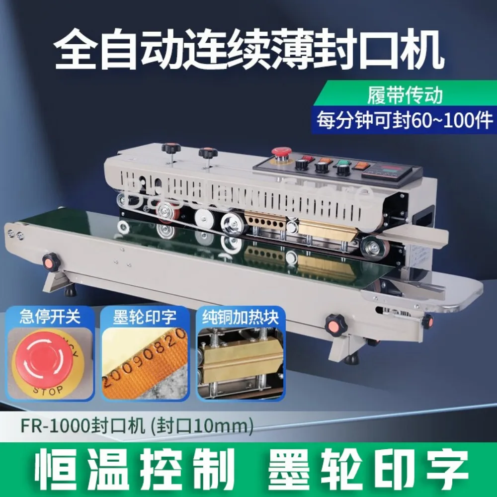 Automatic Commercial Continuous Sealing Machine Date Aluminum Foil Bag Tea Moon Cake Plastic Film Food Vertical Seal Bag Machine