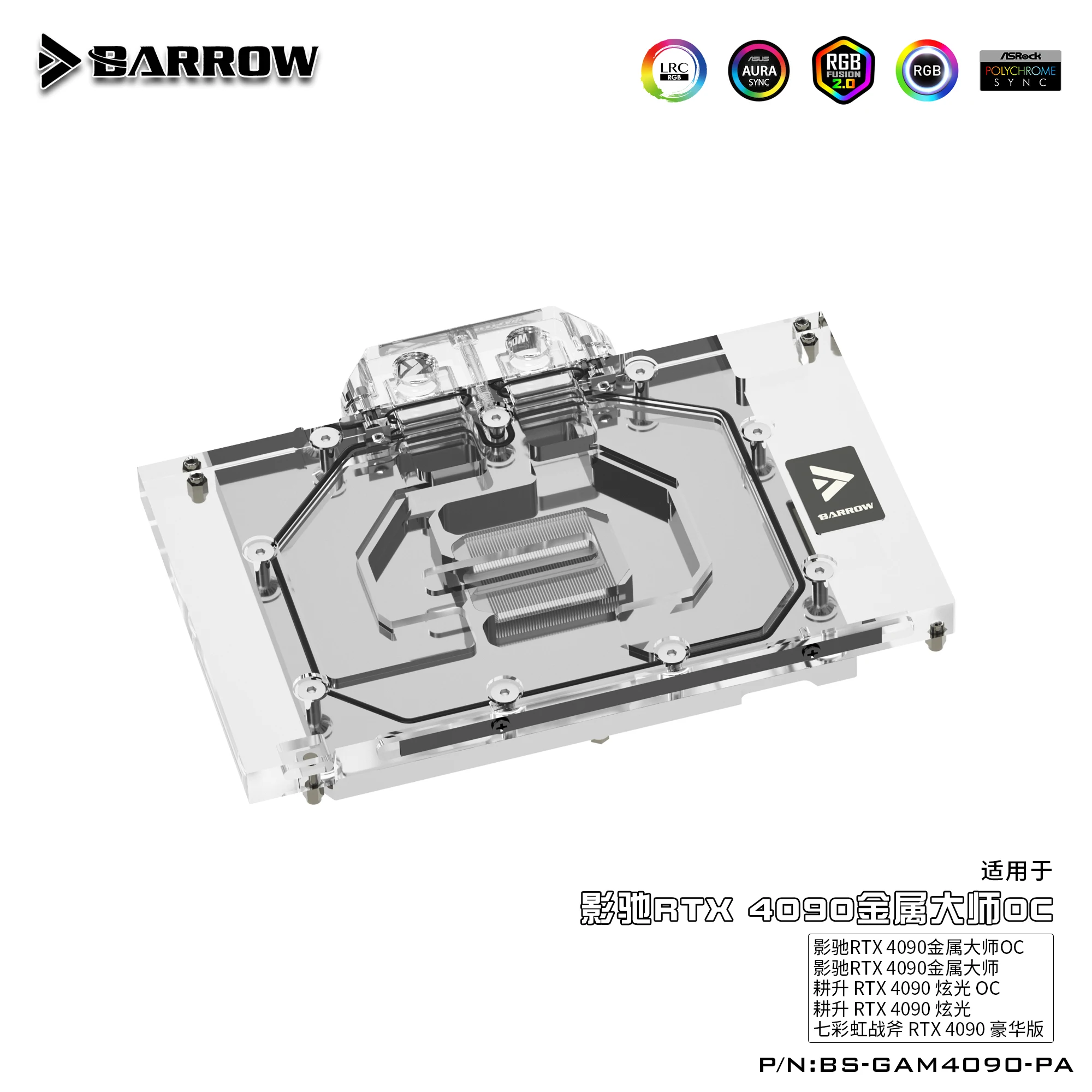 

Barrow Video Card GPU Water Block With Back plate For Galax / Gainward / Colorful RTX 4090 Video Card Cooler BS-GAM4090-PA