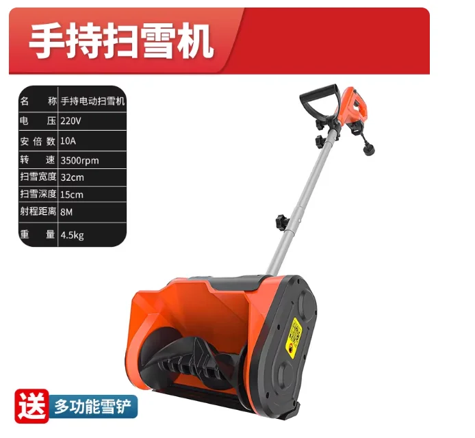 Electric High-Power Push Snow Blower Outdoor Snow Removal Tool School Pathway Compact Snow Shovel Lithium-Battery Snow Thrower