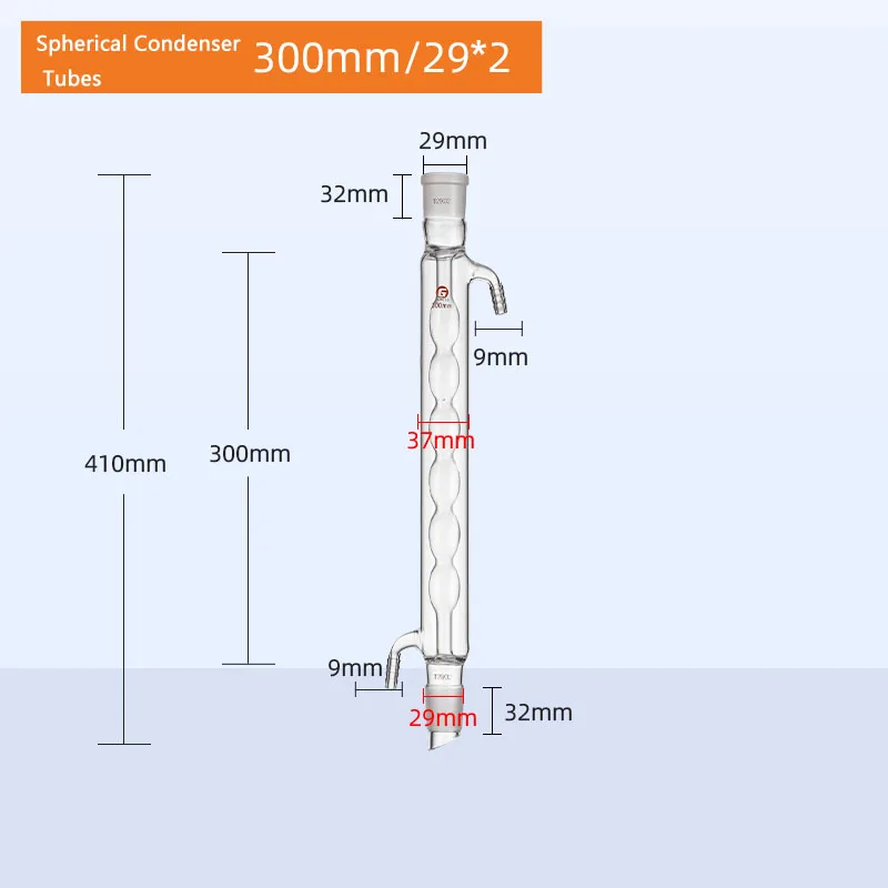 

300 мм 24/29 29/32 конденсатор стандартный порт сферическая стеклянная перегородка конденсатора трубка для перегонки