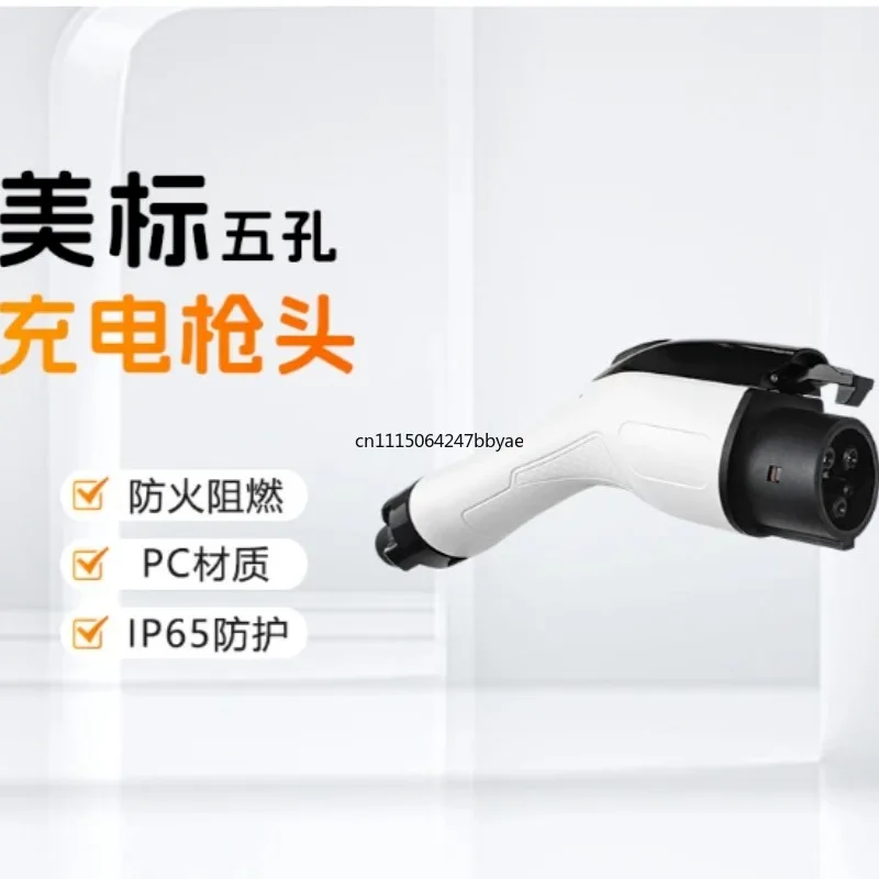 For EV Charger Plug SAE J1772 Type 1 16A 3.5KW 32A 7KW Replacement Connector For Electric Vehicle Charging Station