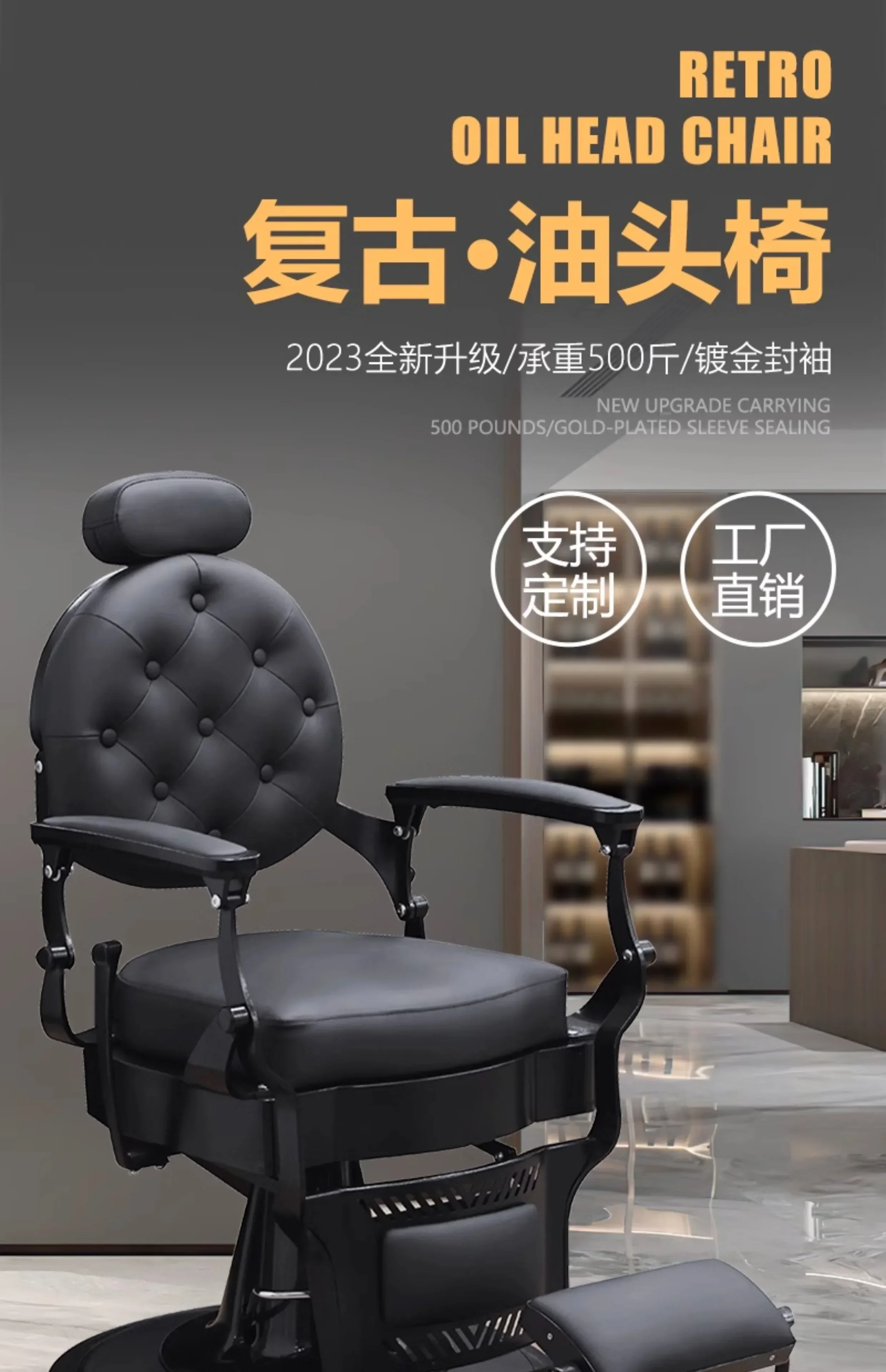 Men's Retro Oil Head Chair Barber Shop Hair Salon Hair Salon Special Can Be Put Down Perm Dyeing Scalp Shaving Barber