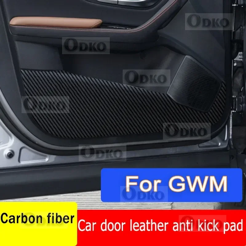 

Для Great Wall GWM WEY Tank 300 2022 2023, дверная защита из углеродного волокна, кожаная защита от ударов, аксессуары для интерьера