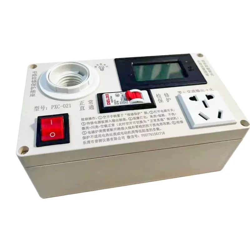 Household Appliance Circuit Maintenance Protection Socket Power Supply Short Circuit Electric Test Switch