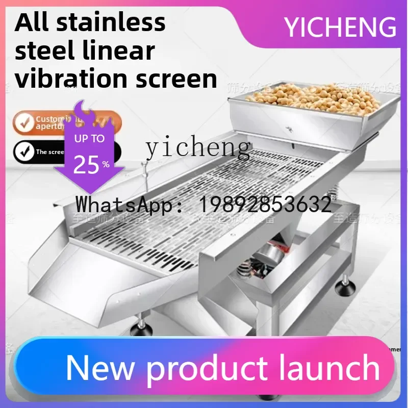 

Q5 linear vibrating screen stainless steel small electric screening machine multi-functional vibrating screen powder machine
