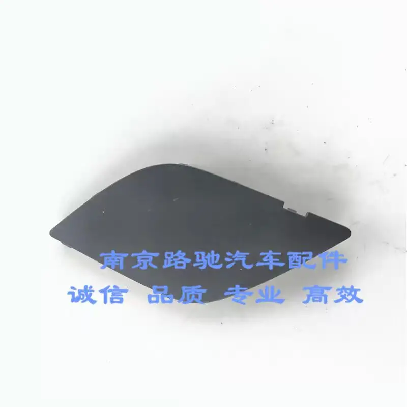 Auto parts High quality 1 pcs Front rear left right Inner Door Handle Screw Cover  for Roewe i6, i5, RX5, RX8, RX3, MG6, MG ZS