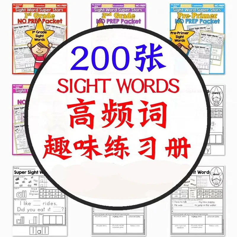 American Classroom Practice Sight Words Enlightenment Reading High Frequency 220 Words Tracing and Coloring Practice Sheets