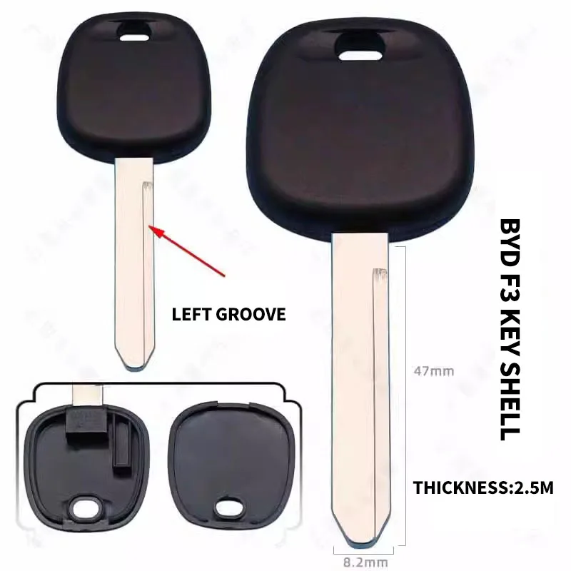 for BYD F3 key shell left groove blank boutique car straight plate with chip groove rubber handle key