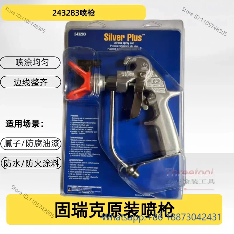 Spray gun 243283 nozzle seat sheath duck bill 237859 crescent pad 243281