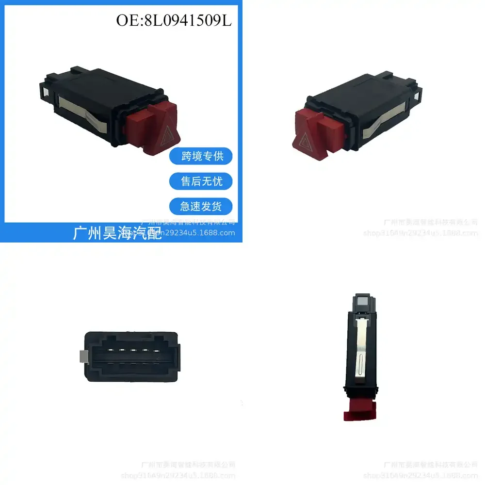 

8L0941509L for Audi A3 Volkswagen Emergency Hazard Warning Light Switch Turn Signal Flasher Relay Automotive Interior