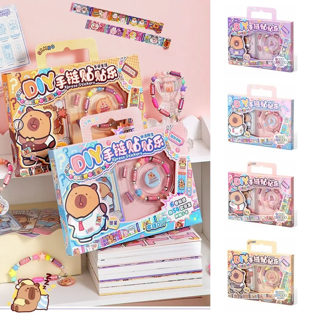 

Креативные наклейки «Капибала», набор браслетов, красочные милые наклейки для браслета «сделай сам», набор наклеек с мультяшными животными, устойчивые к разрыву