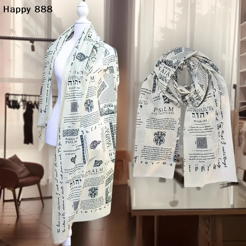 

Христианская молитвенная шаль ручной работы, 180 см x 70 см, шарф с библейскими стихами и надписью о Иисусе