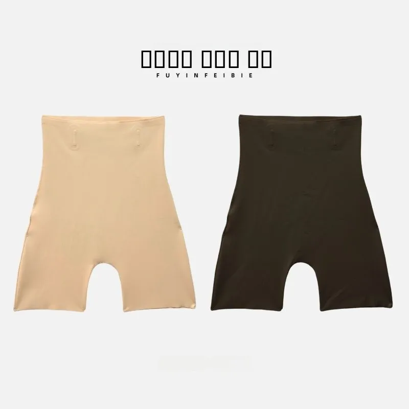 

High Waist Abdomen a Se Pants Large Size Fat MM Hip Lifting Waist Reducing Crossbody Body a ort Pants