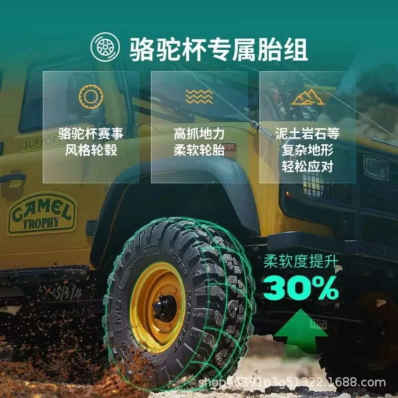FMS 1/10 Scale RC Remote Control Climbing Car - Camel Cup Land Rover FCX10 Official Authorized Simulation Model Toy for Ages 14+