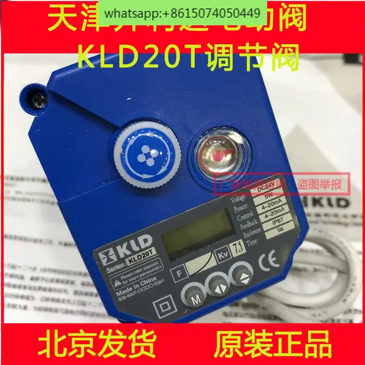 

Электрический клапан Kailida KLD20T, регулирующий клапан 20T, электрический клапан