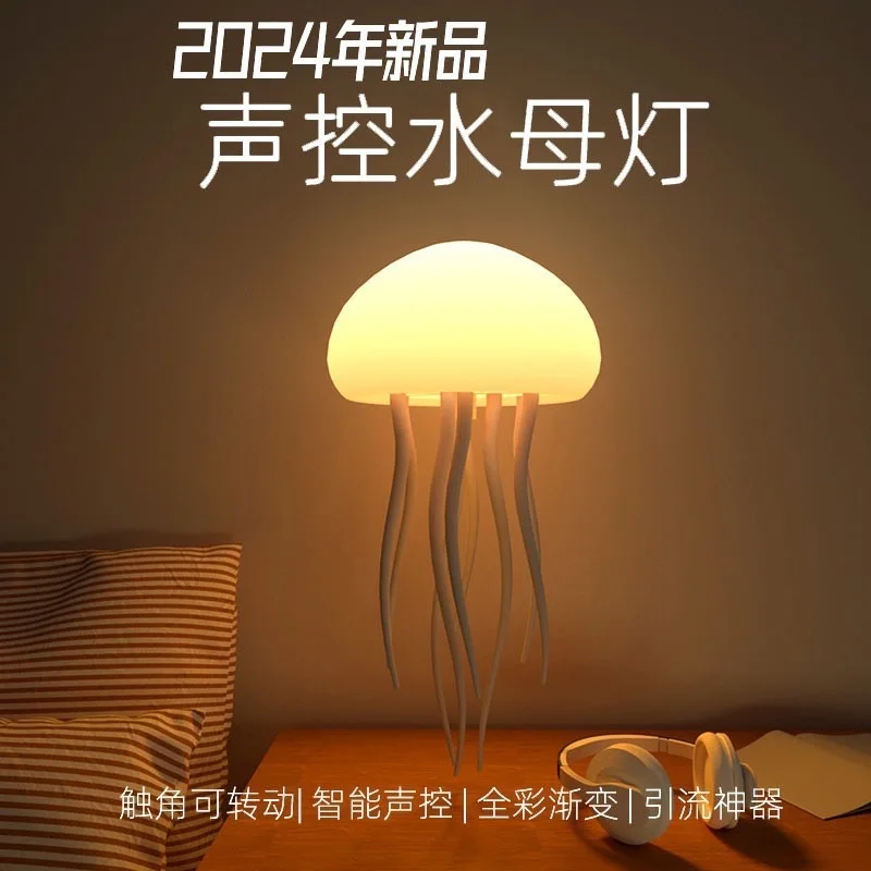 

Full Color Gradient Smart Voice Control Jellyfish Lamp Night Light Hanging Decor