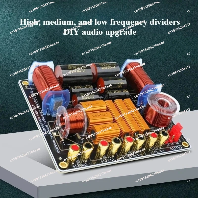 Suitable for high-end bookshelf speakers HiFi fever home audio dividers