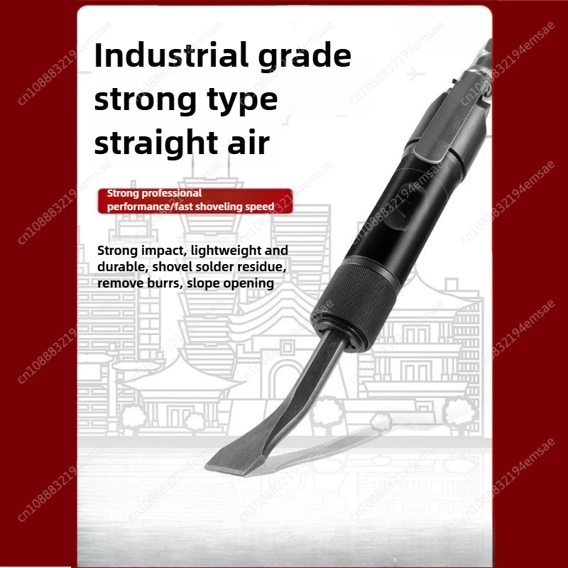 

CZ3 gas shovel straight gas shovel welding slag industrial grade air pick air hammer rust removal steam tool