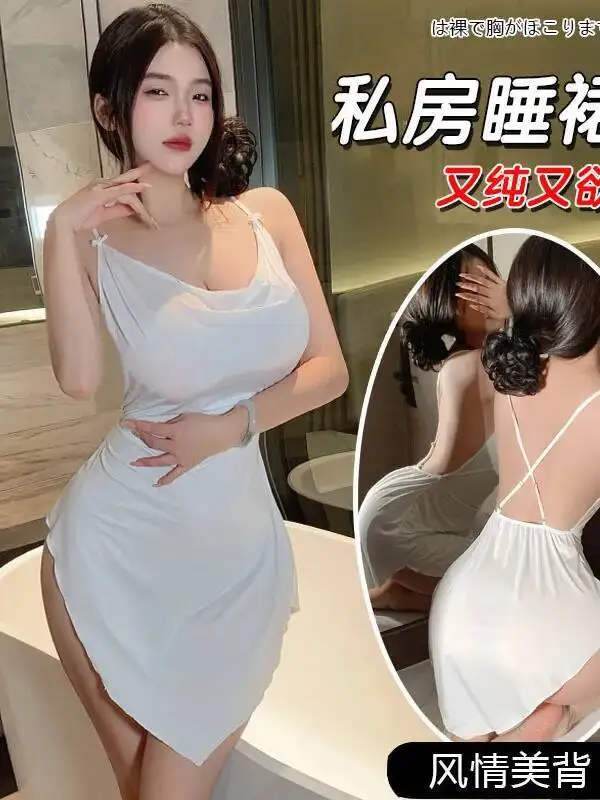 ชุดนอนเซ็กซี่สำหรับผู้หญิง สไตล์สายเดี่ยวแบบไม่สมมาตร ดีไซน์เย้ายวน ชุดนอนวาบหวิวสำหรับเดทกลางคืน ชุดเดรสหรูหราแบบเสื้อกล้าม DPY8