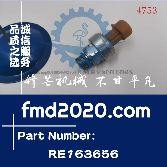 

Construction machinery parts Air compressor parts Electrical parts Pressure sensor RE163656