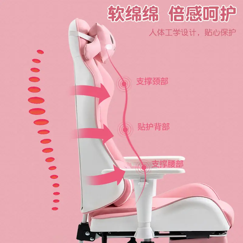 Home Reclining Office Chair Student Dormitory Game Comfortable Long Sitting Lifting Gaming Chair