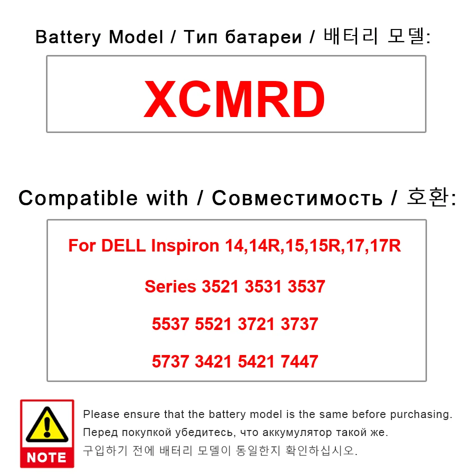 

Аккумулятор Xcmrd 2700 мАч для Dell Inspiron 14 14R 15 15R 17 17R серии 3521 3531 3537 5537 5521 3721 3737 5737 3421 5421 7447