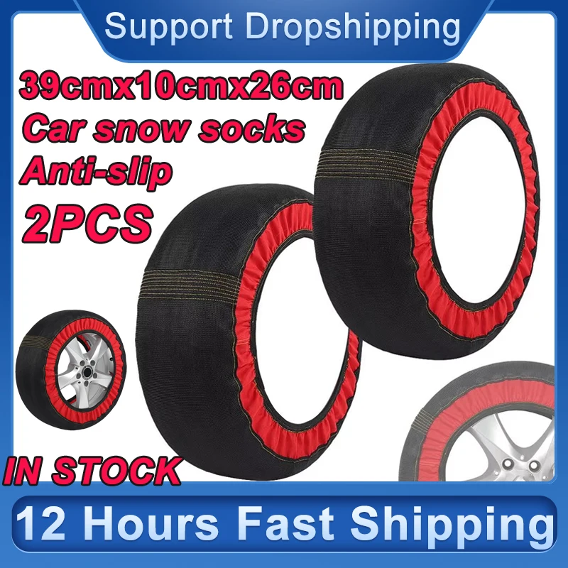 Anti-skid Chains Car Wheel Emergency Tire Chain Snow Socks Winter Car Accessories high-strength wear-resistant Non-slip Universa