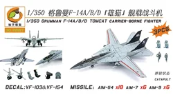 YZM Model YZ-049A 1/350 GRUMMAN F-I4A/B/D TOMCAT CARRIER-BORNE FIGHTER(3pcs)