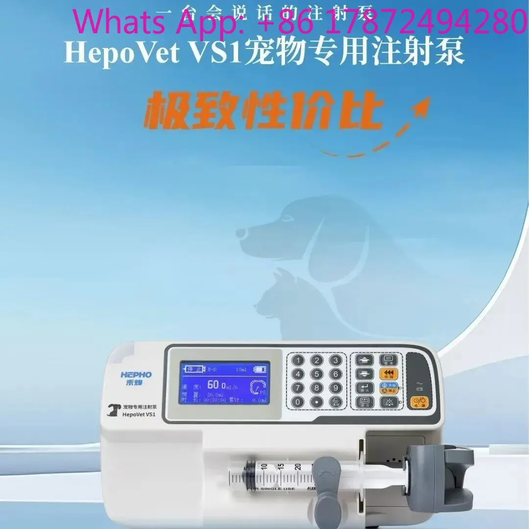 Sye pump pet general infusion pump hospital the same manufacturer straight hair