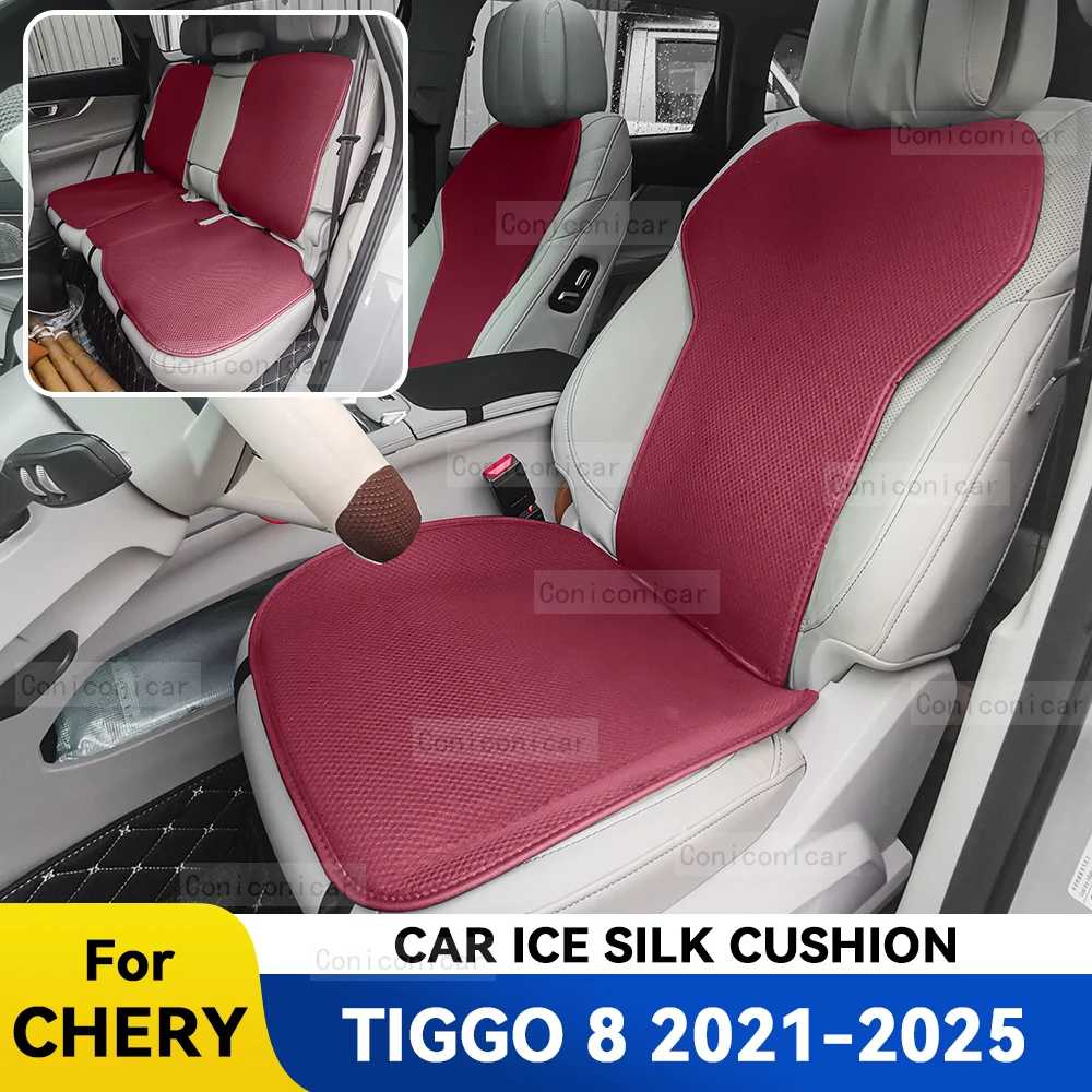 

Ice Silk Car Seat Cover Protector Front Rear Back Cushion Protect Pad Mat Backrest For CHERY TIGGO 8 2021-2025 Auto Cushion