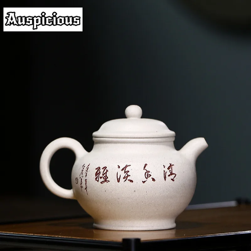 230ml High-end Yixing Purple Clay Teapots Master Handmade Raw Ore White Mud Tea Pot Kettle Chinese Zisha Tea Set Collection Gift